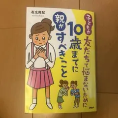 Item thumbnail for item 03eb2f5e-fc08-4c36-9927-54e325bd75c3