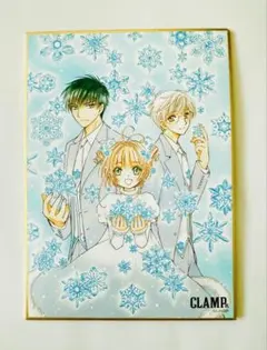 CLAMPinCARDLAND カードキャプターさくら『月城雪兎』01-046 - メルカリ