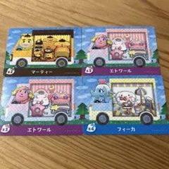 とびだせどうぶつの森 マスコットコレクション1・2 15種 ガチャガチャ