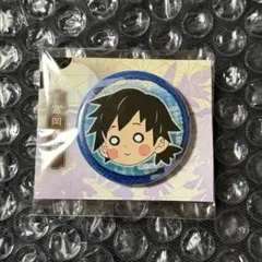 2026年最新】鬼滅の刃 原画展 缶バッジ 冨岡義勇の人気アイテム - メルカリ