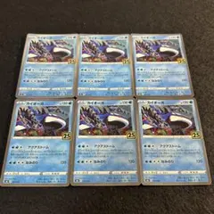 2026年最新】カイオーガ 25の人気アイテム - メルカリ