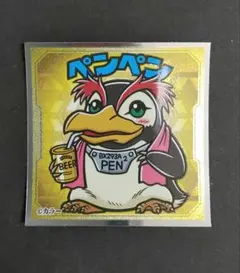 Item thumbnail for item 26f233df-94a1-4251-9d4d-63e49803083f