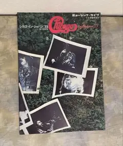 Chicago来日写真集