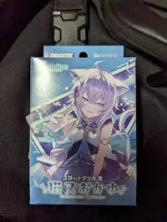 フ*ン様 ホロカ スタートデッキ 猫又おかゆ