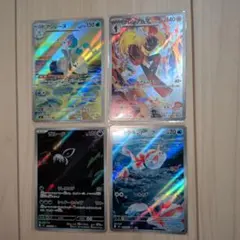 アビスアイ　ARまとめ売り ポケモンカード アビスアイ ARまとめ売り 8枚 - メルカリ
