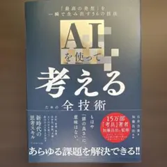 Item thumbnail for item 2d272855-0577-4560-b636-862f1bbcc99a