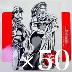 JOJO カード カルタ 人間讃歌留多 セット 空条徐倫 アナスイ - メルカリ