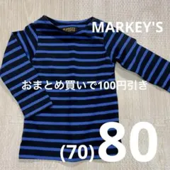 MARKEY'S マーキーズ 長袖 シャツ トレーナー