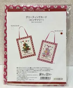 ホビーラホビーレ クリスマス グリーティングカード キット ピンクツリー