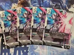 2026年最新】エールストライクガンダム カードの人気アイテム - メルカリ