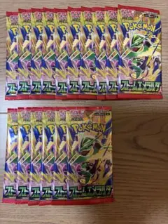 ポケモンカード ストームエメラルダ サーチ済み 20パック バラパック
