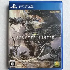 PS4 モンスターハンター：ワールド