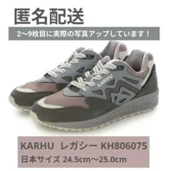 KARHU カルフ スニーカー レガシーKH806075　箱有りのサムネイル