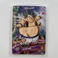 スーパードラゴンボールヒーローズ ベクウ HJ8-39 - メルカリ