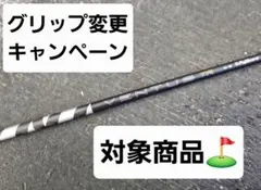 ⑳フジクラ 26ベンタスTRブラック 6S 最終値下げ! ⑳フジクラ 26ベンタスTRブラック 6S 最終値下げ! - メルカリ
