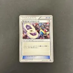2026年最新】ルカリオソウルリンクの人気アイテム - メルカリ