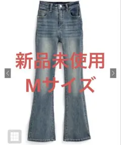 【新品未使用】GRL セミフレアデニムパンツ[cu508] ブルー　M グレイル