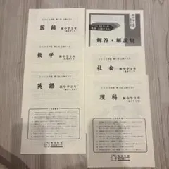 2026年最新】馬渕 5年の人気アイテム - メルカリ