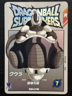 ドラゴンボールスーパーダイバーズexrまとめ売り ドラゴンボール スーパーダイバーズ EXR 11枚 まとめ売り 引退品セット