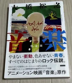 川崎鷹也 直筆サイン 写真付き REAL VOICE リアル・ボイス - メルカリ