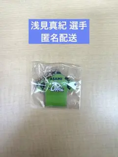 2025年最新】mリーグ キーホルダーの人気アイテム - メルカリ