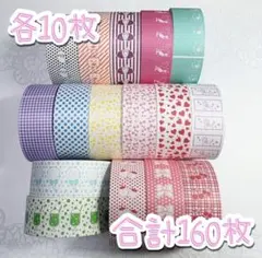 ラベラーシール♡160枚♡おすそ分け