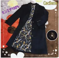 希少 Cecilene セシレーヌ カシミヤ100% ロングコート ブラックのサムネイル