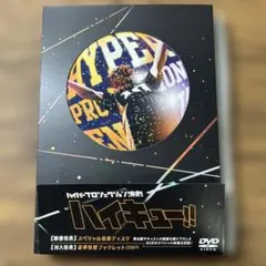 ユキ プロフ必読様 リクエスト 2点 まとめ商品