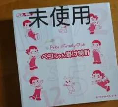 レア⭐︎クレヨンしんちゃんやかんの麦茶スペシャルBOX - メルカリ