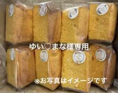 ゆい♡まな様専用