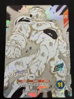 ドラゴンボールダイバーズ　アドバンスパック　フリーザ(APT-028.GDR)