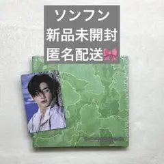 月夢様 リクエスト 3点 まとめ商品