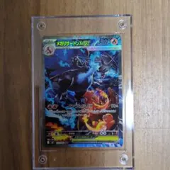 2026年最新】メガリザードンXex sarの人気アイテム - メルカリ