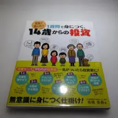 みさ様 リクエスト 2点 まとめ商品