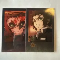 鬼滅の刃 無限城編 お楽しみくじ チェキ風ブロマイド 獪岳 まとめ売り