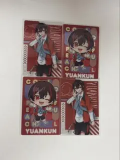 カラフルピーチ　ゆあんくんカード　4枚セット