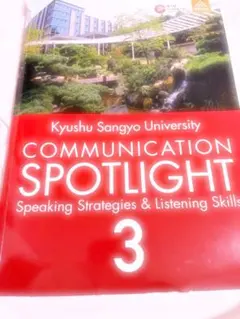 COMMUNICATION SPOTLIGHT3