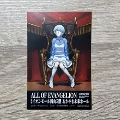 2026年最新】エヴァンゲリオン展 レイの人気アイテム - メルカリ