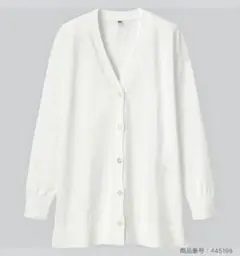 UNIQLO オフホワイトUVカット Vネック ロングカーディガン XXL