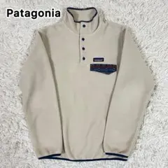 希少カラー✨パタゴニア シンチラスナップT フリース　XS アイボリー 18年製