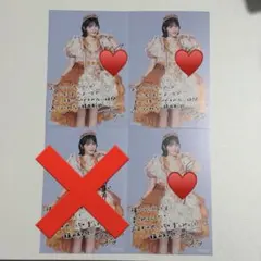鎮西寿々歌 横浜アリーナ サイン入りブロマイド ポストカード 2026年最新】鎮西寿々歌 サイン 生写真の人気アイテム - メルカリ