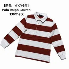 【新品　タグ付き】Polo Ralph Lauren ポロシャツ 130サイズ