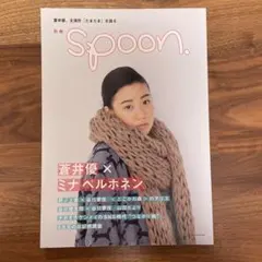 2026年最新】蒼井優 ミナペルホネンの人気アイテム - メルカリ