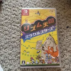 リズム天国ミラクルスターズ