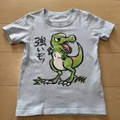 ⑯130 Tシャツ