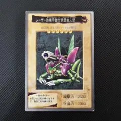 遊戯王 カードダス エラーカード レーザーキャノンアーマー 希少