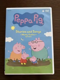 Peppa Pig Stories and Songs DVD・CDセット