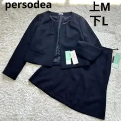 【persodea】新品　ネイビー 濃紺　ツイード　スカートスーツ セットアップ