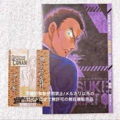 サンデーS 定期購読特典 名探偵コナンカード アクリルマーカー - メルカリ