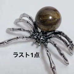 M*8様 d44/天然石◇蜘蛛 タイガーアイ ペンダントトップ 1個 - メルカリ